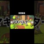 怖い島だった【あつ森】