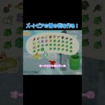 【あつ森】ズートピアのツンドラタウンを作る☃️