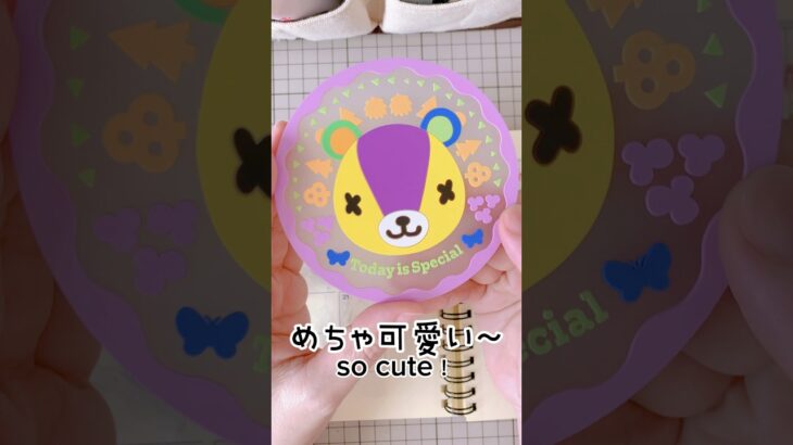 あつ森コースター描いてみた！#ガチャガチャ開封#手帳#どうぶつの森