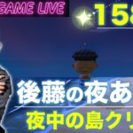【後藤の夜あつ森】夜な夜なの島クリ