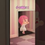 誰が勝手にゲーム遊んだの！？あつ森アニメ】