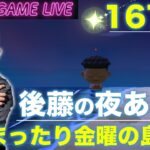 【後藤の夜あつ森】金曜夜の島でまったりクリエイト