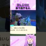 虫取りが絶望的に下手な人② #あつ森