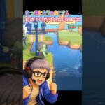 あつ森となりのおじさん初めての釣り大会の思い出