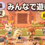 無言配信【あつ森】島開放中🌴