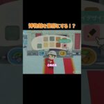 【あつ森】博物館クリエイト！