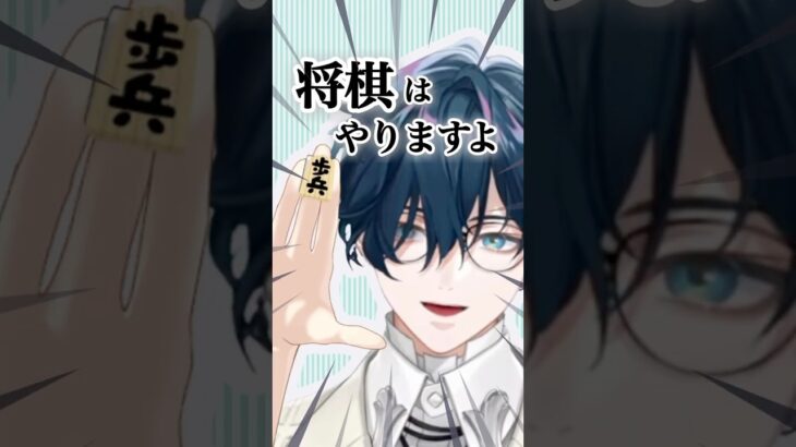 【 切り抜き 】 おじいちゃんと将棋 【 山田龍一郎 / あつ森 】 #山田の切り抜き