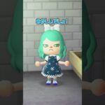 トイレにユウレイがいるかも…【あつ森アニメ】