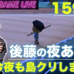 【後藤の夜あつ森】今夜もご島をクリエイト