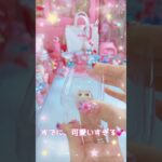 【あつ森】ともだちどーる開封したら可愛すぎた💗 めじるしアクセサリーにアレンジ✨
