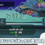【あつ森】ほぼ海遊館！博物館の水族館エリアが充実して大興奮の山田龍一郎/切り抜き