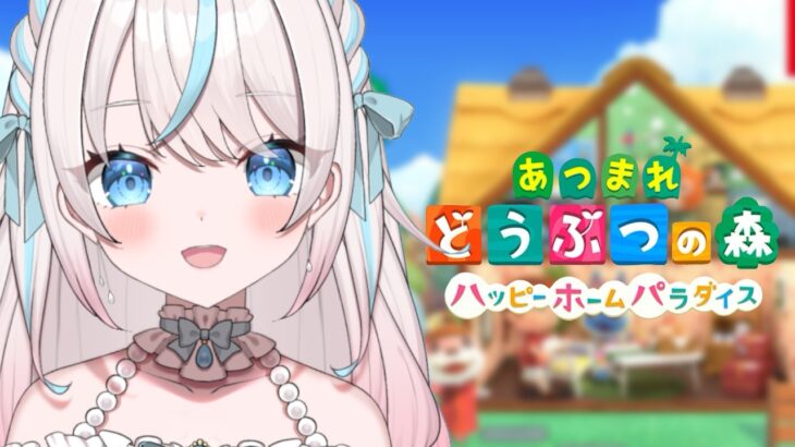 【あつ森】本日のログインボーナスはこちらです【あつまれどうぶつの森 】