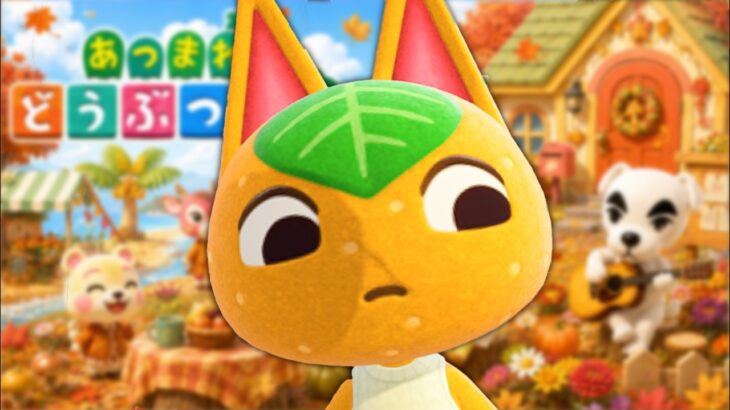 【あつ森】今日こそ博物館は引越完了できますんか？の巻🦕 アッキーのまた〜りのんびり島生活🏝️🐿️🌿