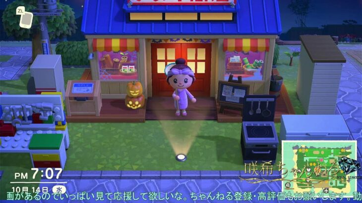 【#初心者大歓迎】あつ森生活まったりとしちゃいますよ～(*´ω｀*)今日は何があるのかな？