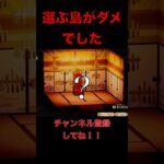【あつ森】※センスが終わってるホテル