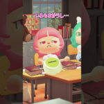 メロジョイ没収されたと思ったら…【あつ森アニメ】