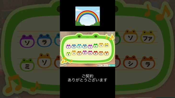 契約成功しました✨ #あつ森 #オリジナル #島メロ