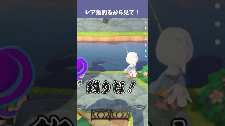 トキオ見て！ドラドだよ！！見て！！！ #あつ森  #あつまれどうぶつの森  #女性ゲーム実況