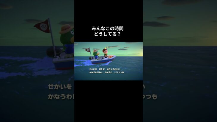 かっぺいちゃん。いつもありがとう #あつ森 #ゲーム配信 #あつまれどうぶつの森