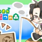 【 あつまれ どうぶつの森 】 こういう生活が人生のゴールだよ【にじさんじ / 男虎】