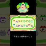 今週もお疲れ様でした♨️ #あつ森 #島メロ #オリジナル