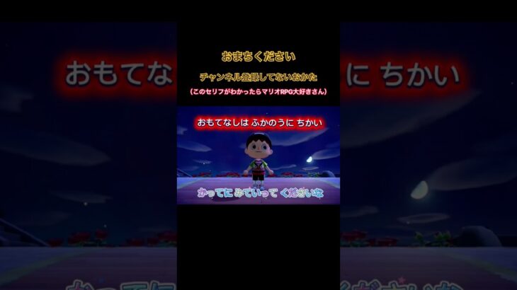 ちょっと不思議ちゃんかな？#あつまれどうぶつの森 #あつ森