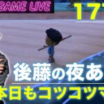 【後藤の夜あつ森】コツコツ貯めます