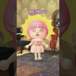 ママからコワいラインが来た結果…【あつ森アニメ】