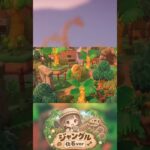 【あつ森】化石を使ったジャングル島🌴