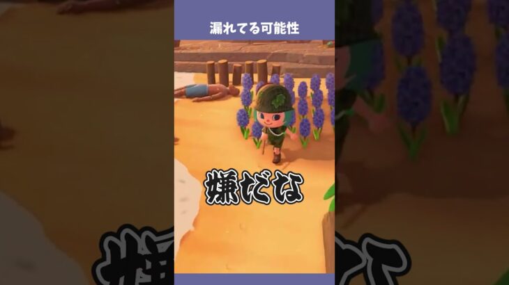 キザ系住民さん言い回しのくせ強い！ #あつ森  #あつまれどうぶつの森  #女性ゲーム実況
