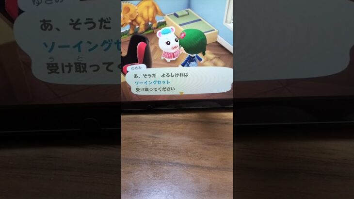 一緒におくすり#あつ森ショート #あつ森 #あつ森ライブ #ゆきみ