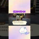 【あつ森】化石、コンプリート✨
