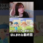 キッズ裁判にかけたらおもしろすぎたｗ #ちいかわ #あつ森