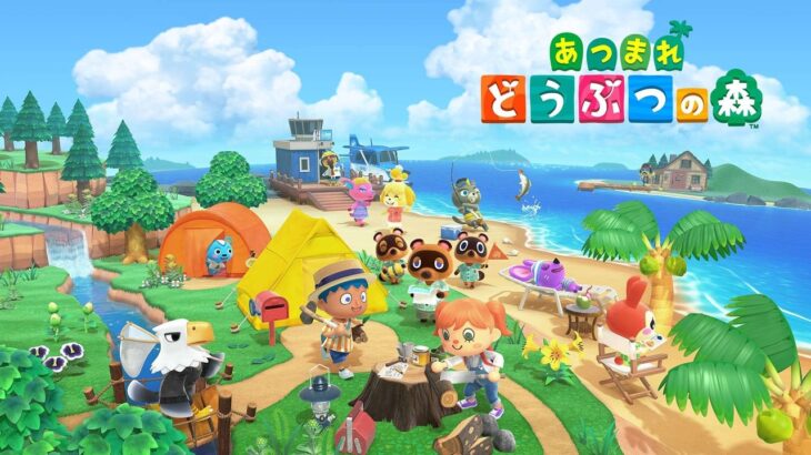 【あつ森】初プレイ！みんなでのんびり島生活【参加型】
