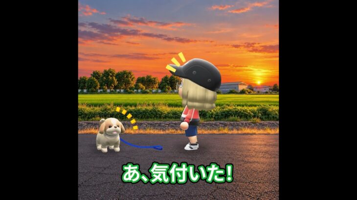 犬のリードを放したら… #あつ森 #かわいい犬 #犬