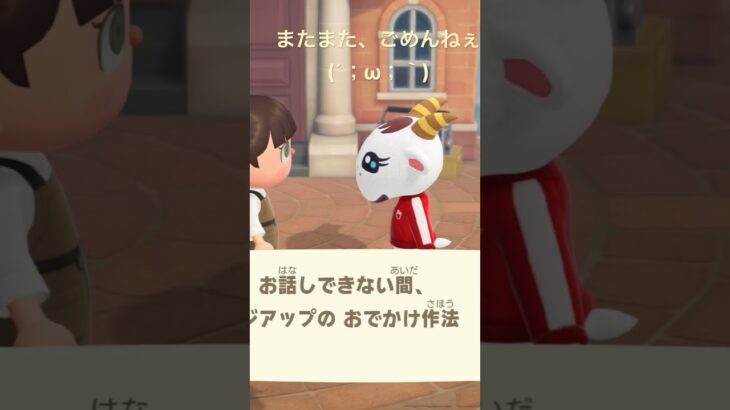 モヤモヤの音が、気になる。#あつ森
