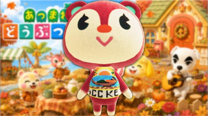 【あつ森】今日からどうぶつの森、めじるしアクセサリーガチャポンでっせ！！皆は何回回すの？💊  アッキーのまた〜りのんびり島生活🏝️🐿️🌿