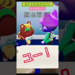 【#あつ森 】キャロライン【#あつまれどうぶつの森 】