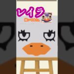 レイラ描いてみた。【あつ森】