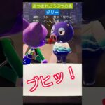 【#あつ森 】ダリー【#あつまれどうぶつの森 】