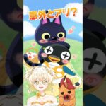 【あつ森】住民を妄想で描いてみたら…盛大な勘違いだった。#あつ森