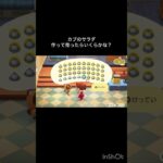 【あつ森　カブのサラダを作って売ったらいくらになるでしょうか？】#あつまれどうぶつの森