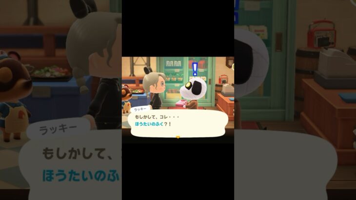 【あつ森】ラッキーに包帯の服を着せてみたい  #あつまれどうぶつの森 #あつ森ラッキー #あつ森vlog