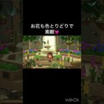 【あつ森　私の好きな場所】　　#vlog #あつまれどうぶつの森 #こはくちゃんねる2424