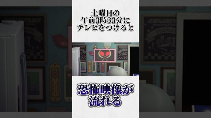 あつ森に関するみんなが絶対に知らない雑学wwww #shorts #あつ森